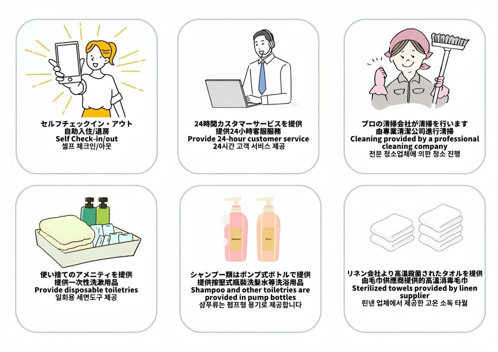 Ferienwohnung マンションかわた Ōsaka Exterior foto